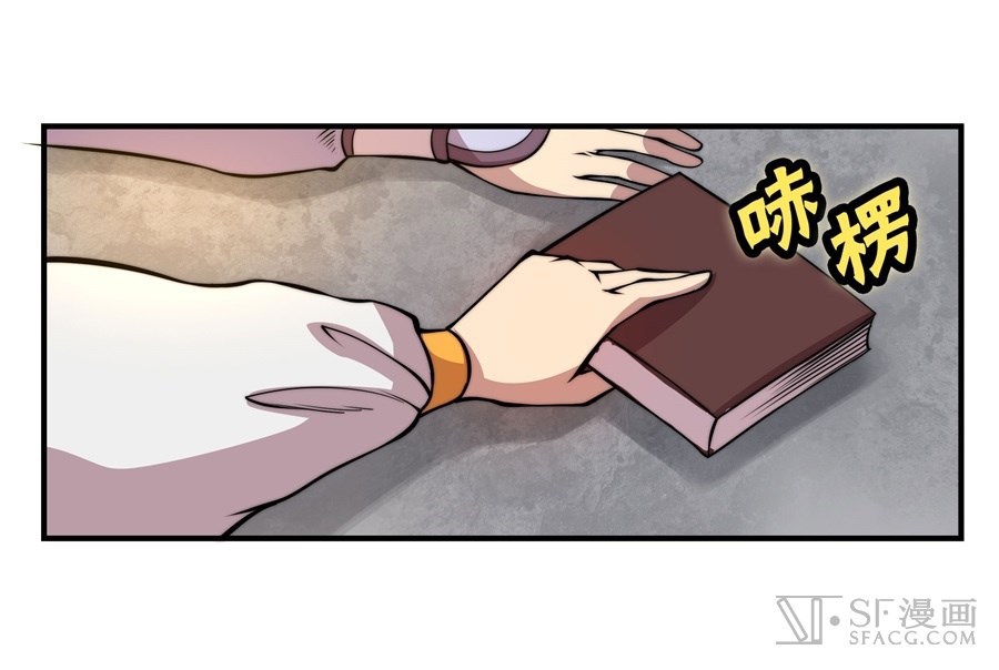 Martial King’s Retired Life Chapter 21 Gambar 30